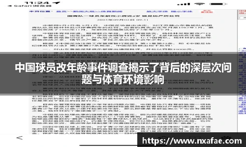 德赢官方