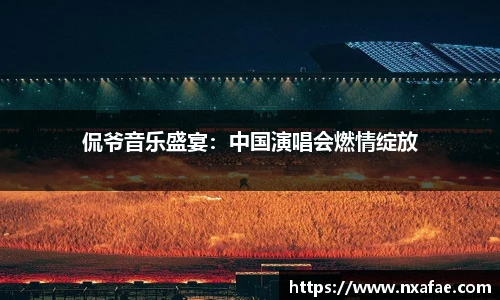 德赢官方