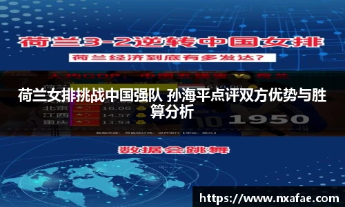 德赢官方