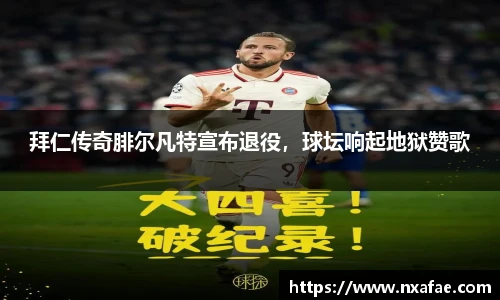 德赢vwin399