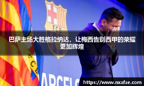 德赢官方