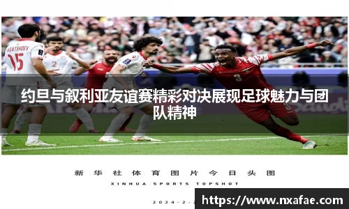 德赢官方