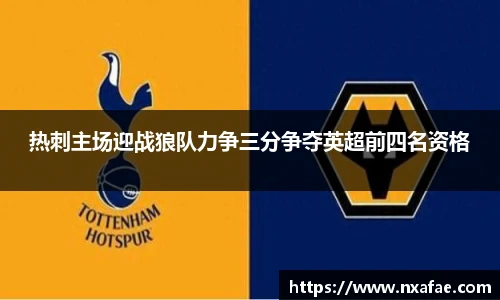 德赢vwin399